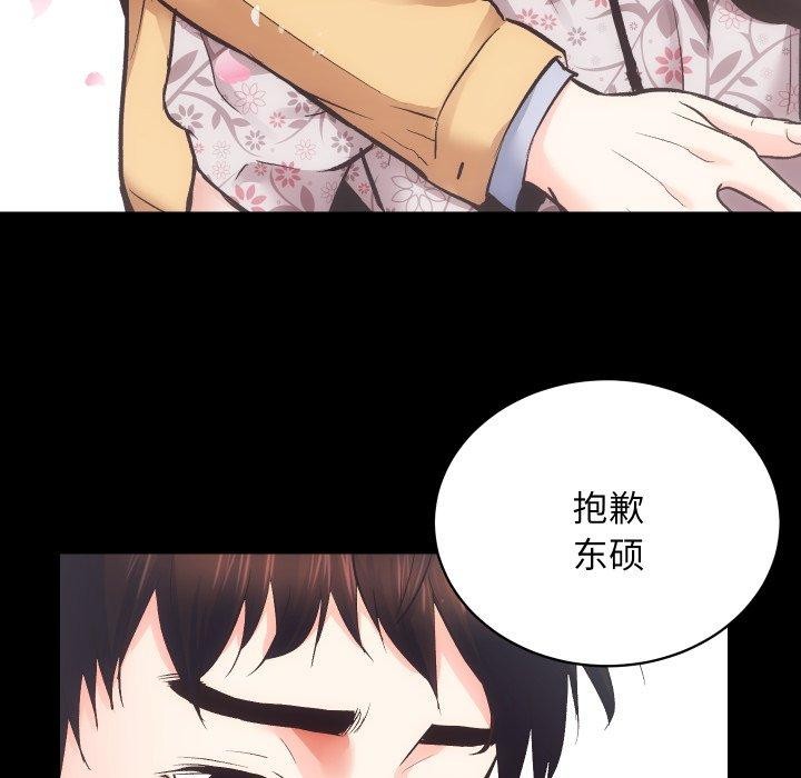 房产姐妹花 第32話 韩漫图片15