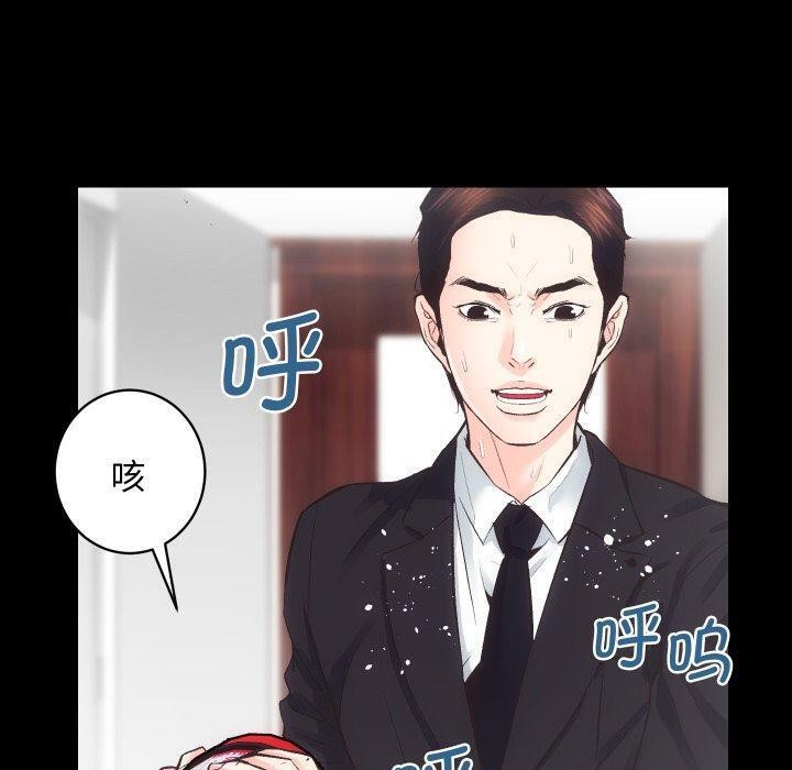 房产姐妹花 第32話 韩漫图片70