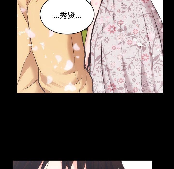 房产姐妹花 第32話 韩漫图片11