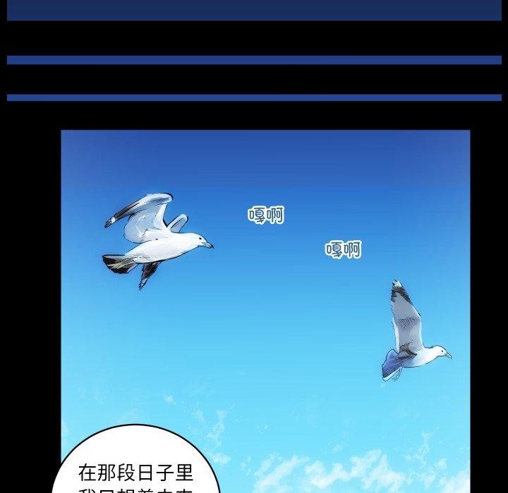 房产姐妹花 第32話 韩漫图片85