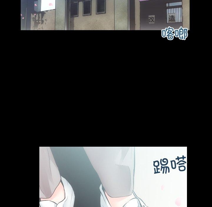 房产姐妹花 第32話 韩漫图片5