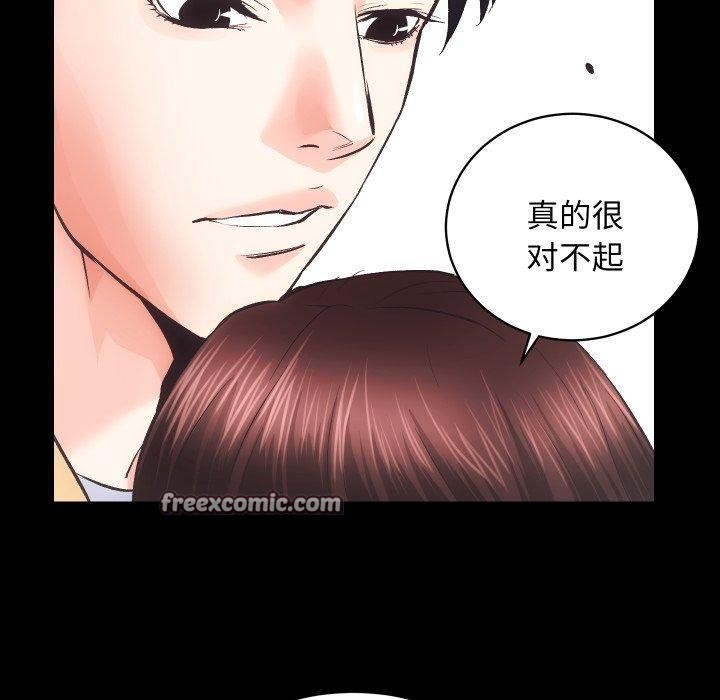 房产姐妹花 第32話 韩漫图片16