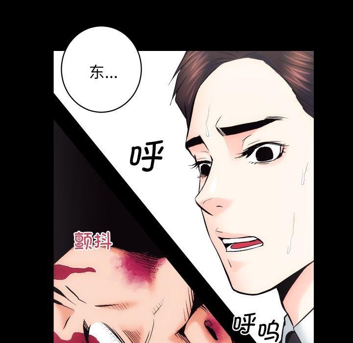 房产姐妹花 第32話 韩漫图片72
