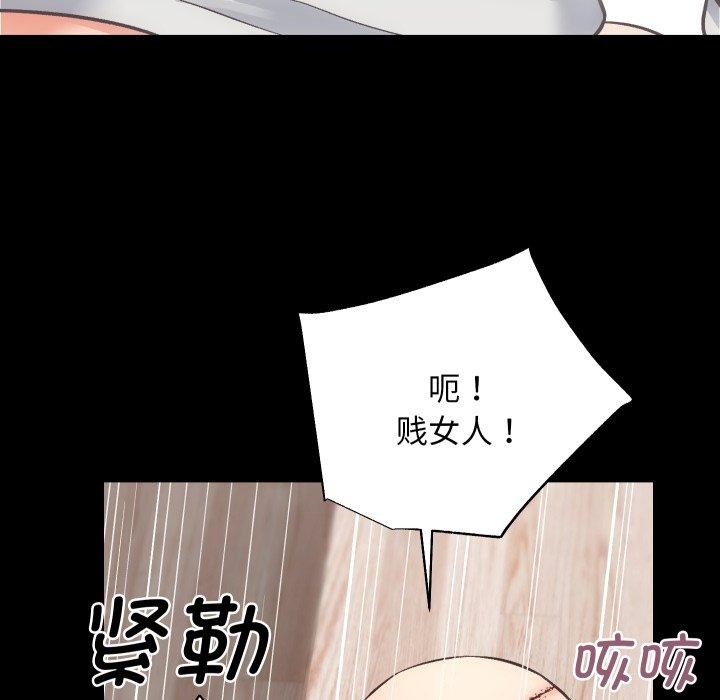 房产姐妹花 第32話 韩漫图片58
