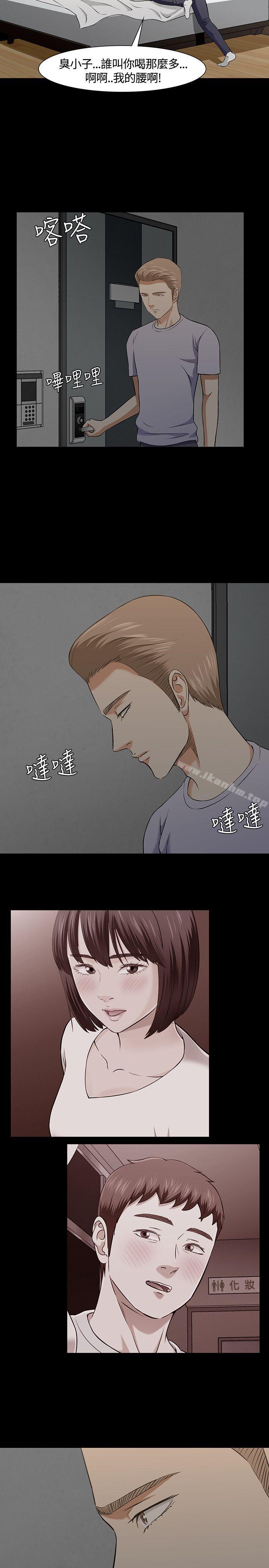 漫画韩国 Roommate   - 立即阅读 第36話第11漫画图片