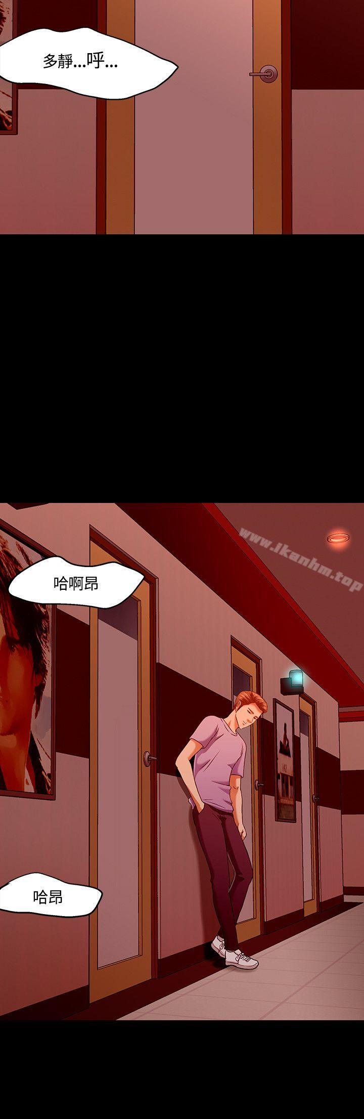漫画韩国 Roommate   - 立即阅读 第36話第14漫画图片