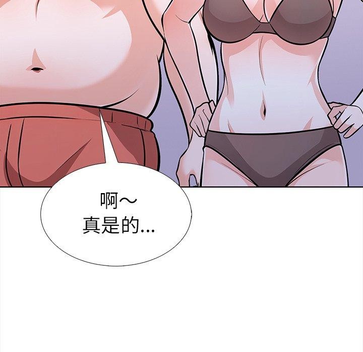 走不出的房间：第二季 第二季 第30話 韩漫图片89