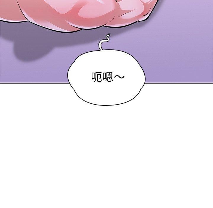走不出的房间：第二季 第二季 第30話 韩漫图片115