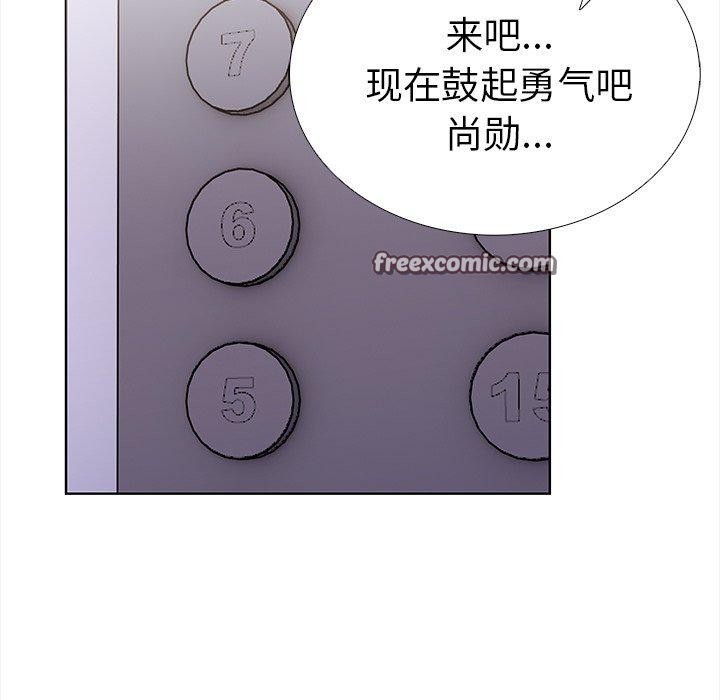走不出的房间：第二季 第二季 第30話 韩漫图片165