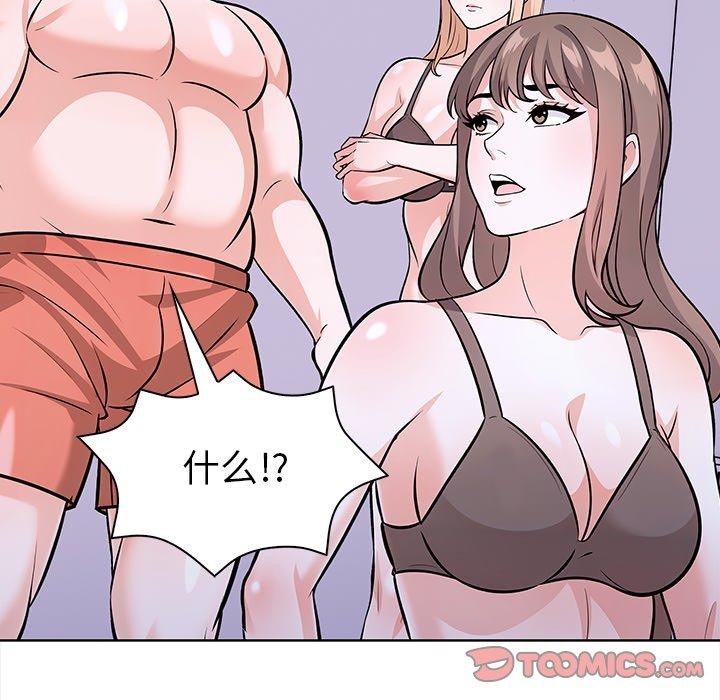 走不出的房间：第二季 第二季 第30話 韩漫图片84