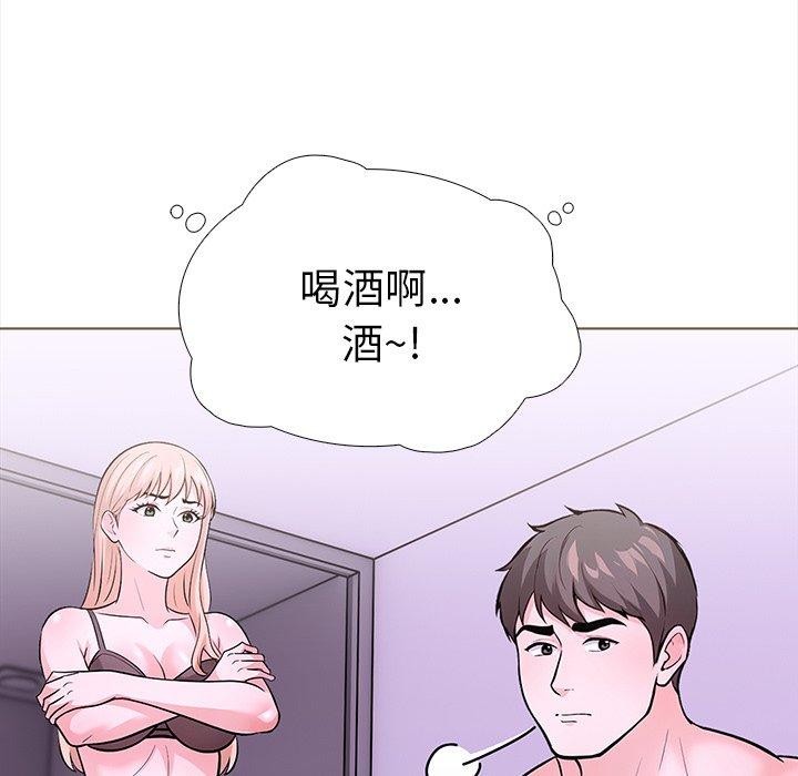 走不出的房间：第二季 第二季 第30話 韩漫图片133
