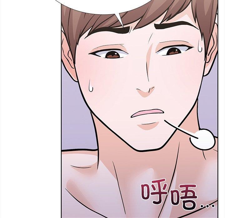 走不出的房间：第二季 第二季 第30話 韩漫图片38