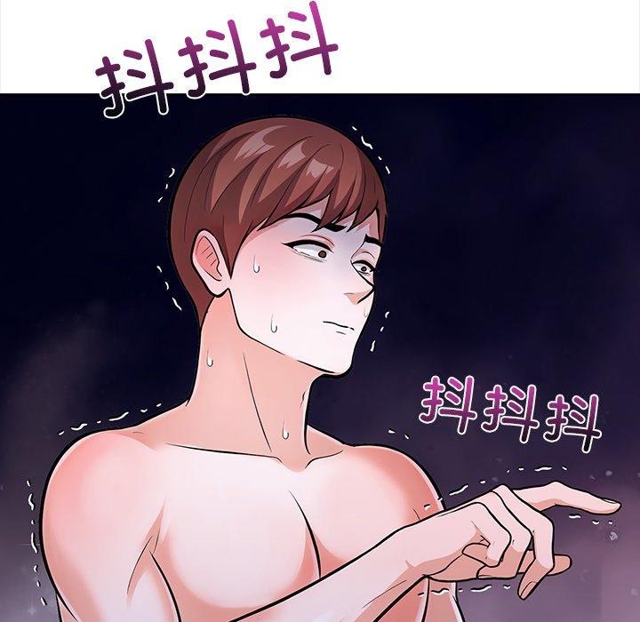 走不出的房间：第二季 第二季 第30話 韩漫图片71