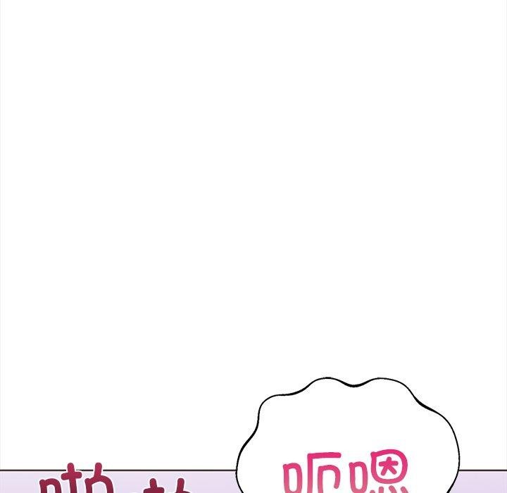 走不出的房间：第二季 第二季 第30話 韩漫图片138