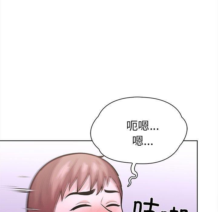 走不出的房间：第二季 第二季 第30話 韩漫图片140