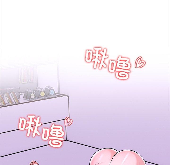 走不出的房间：第二季 第二季 第30話 韩漫图片113