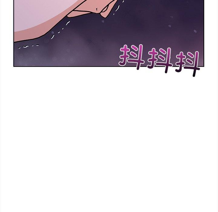 走不出的房间：第二季 第二季 第30話 韩漫图片74