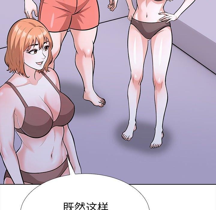 走不出的房间：第二季 第二季 第30話 韩漫图片93