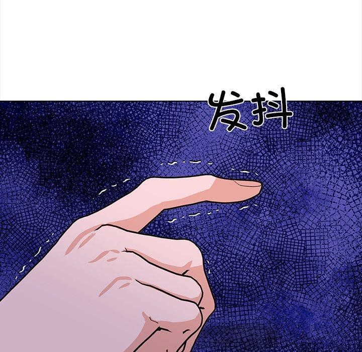 走不出的房间：第二季 第二季 第30話 韩漫图片171