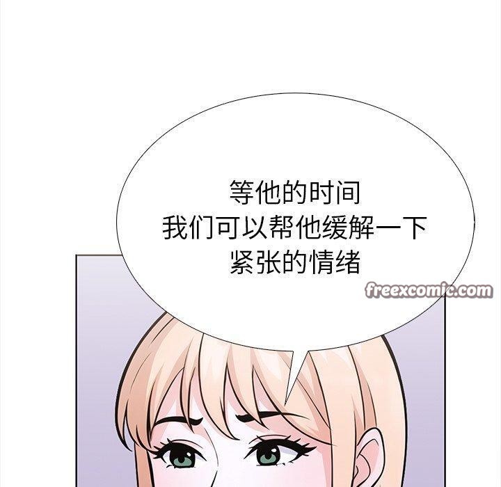 走不出的房间：第二季 第二季 第30話 韩漫图片90
