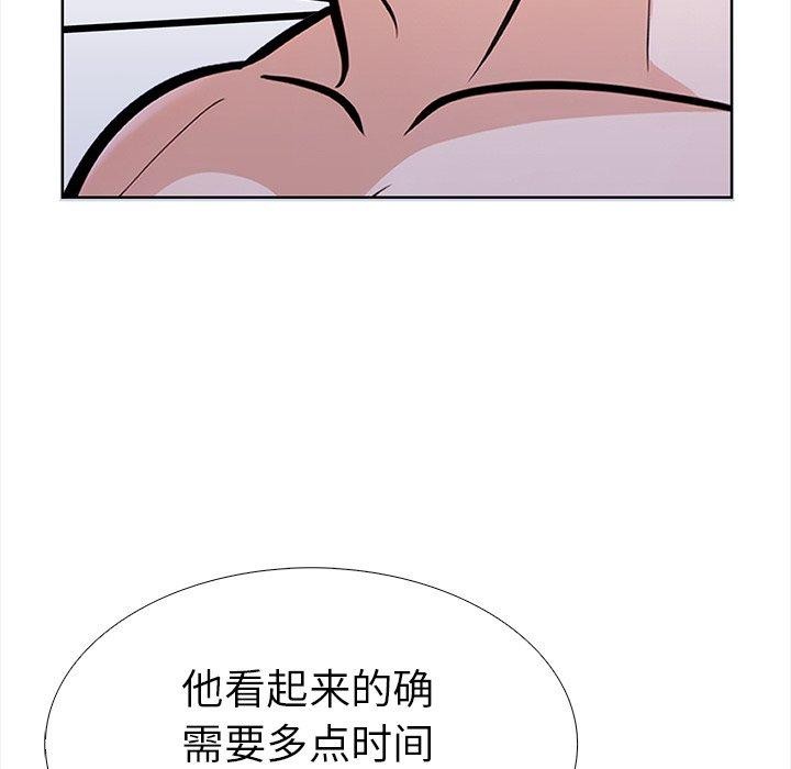 走不出的房间：第二季 第二季 第30話 韩漫图片87