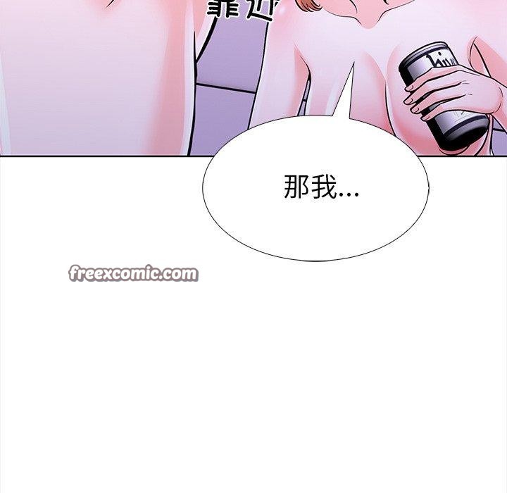 走不出的房间：第二季 第二季 第30話 韩漫图片105
