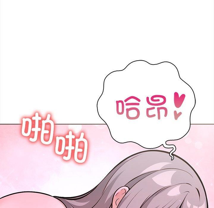 走不出的房间：第二季 第二季 第30話 韩漫图片142
