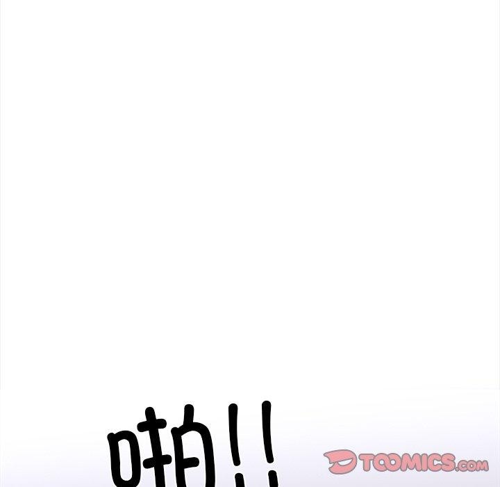 走不出的房间：第二季 第二季 第30話 韩漫图片52