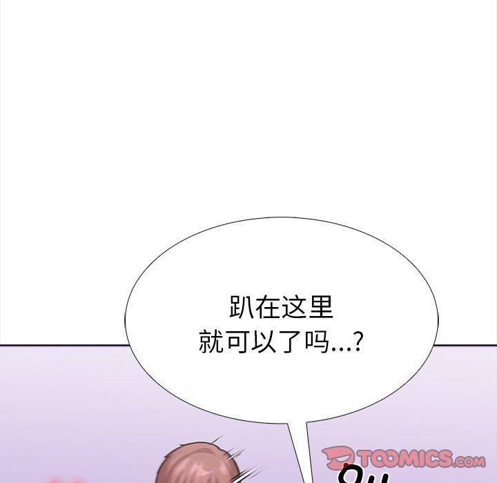 走不出的房间：第二季 第二季 第30話 韩漫图片156