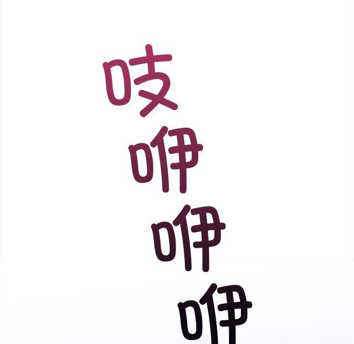 走不出的房间：第二季 第二季 第30話 韩漫图片184
