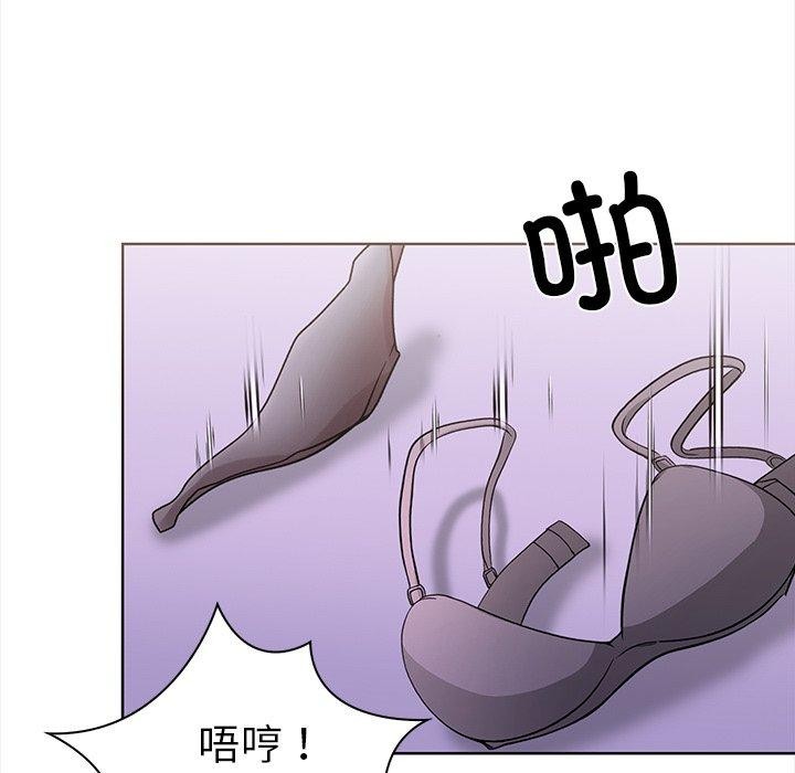走不出的房间：第二季 第二季 第30話 韩漫图片154