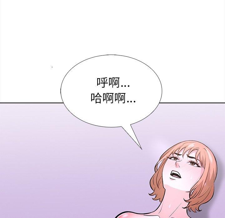 走不出的房间：第二季 第二季 第30話 韩漫图片119