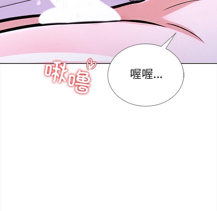 走不出的房间：第二季 第二季 第30話 韩漫图片112
