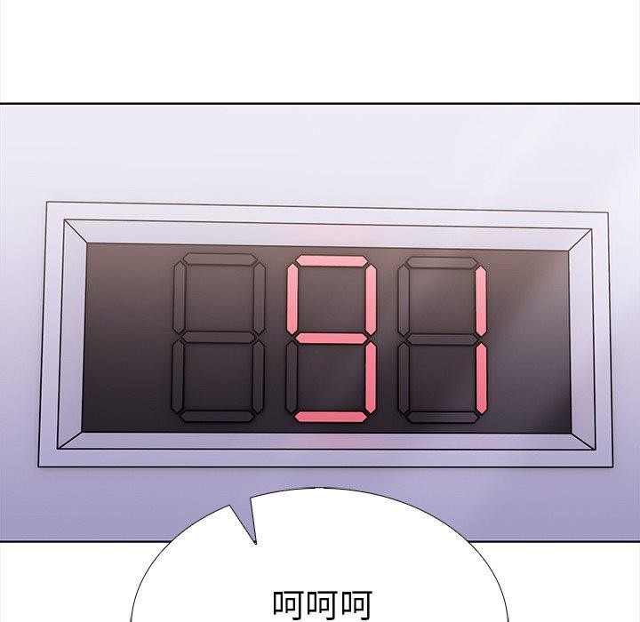 走不出的房间：第二季 第二季 第30話 韩漫图片24