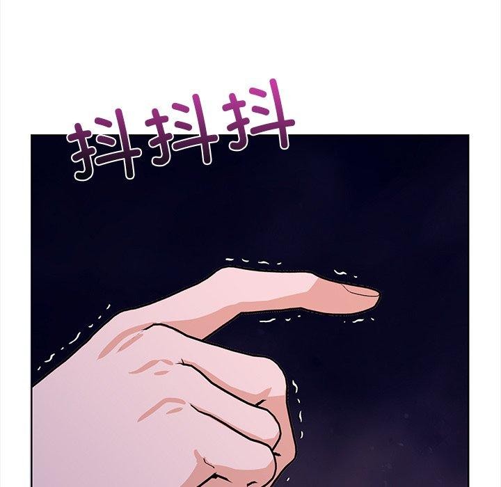 走不出的房间：第二季 第二季 第30話 韩漫图片73