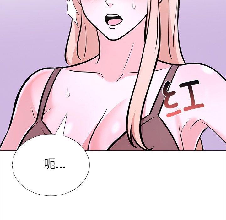 走不出的房间：第二季 第二季 第30話 韩漫图片153