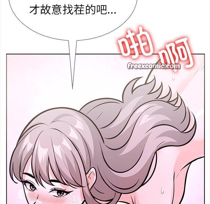 走不出的房间：第二季 第二季 第30話 韩漫图片150