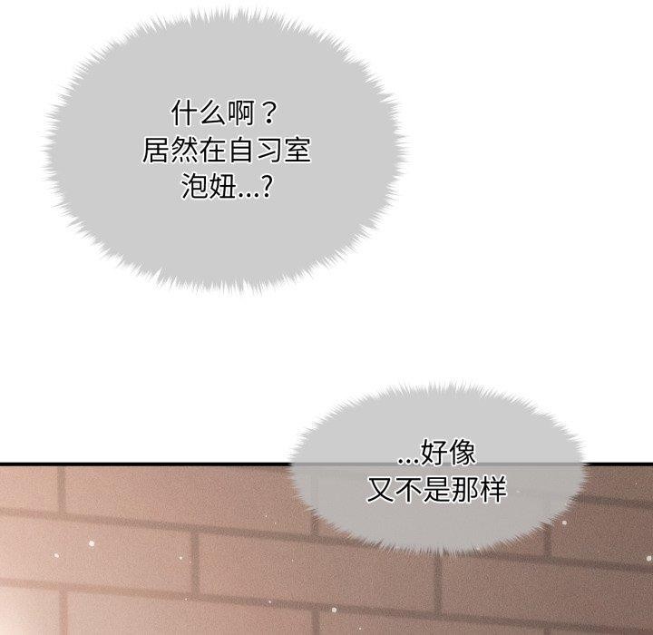 会长家的小儿子 第6話 韩漫图片59