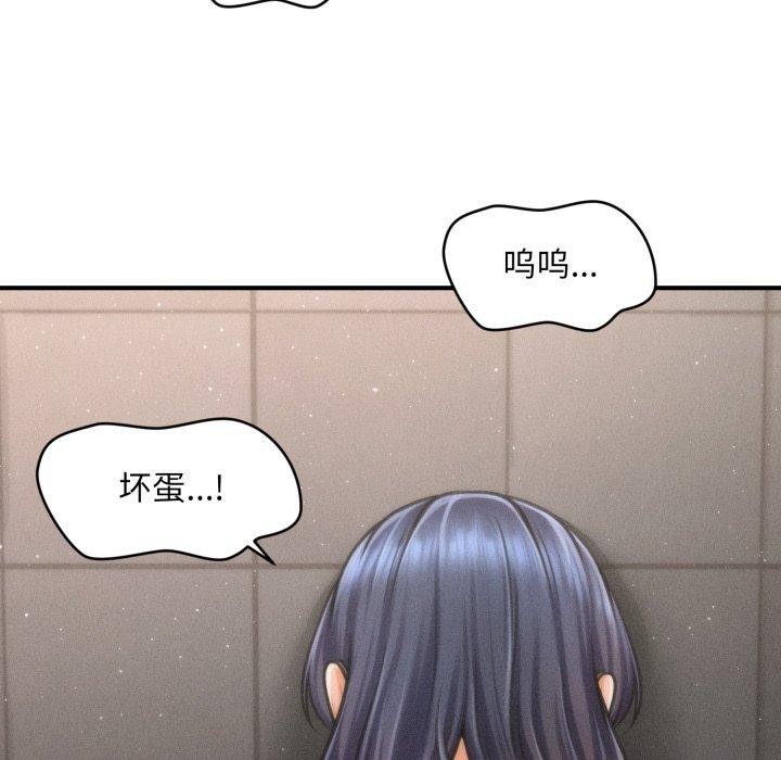 会长家的小儿子 第6話 韩漫图片106
