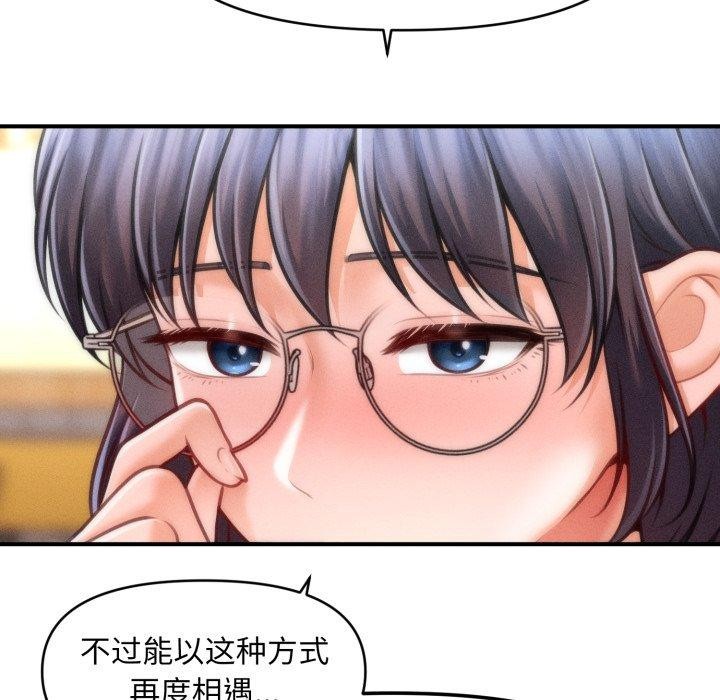 会长家的小儿子 第6話 韩漫图片146