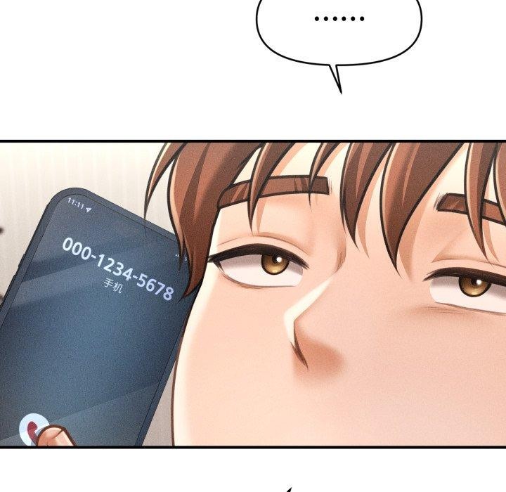 会长家的小儿子 第6話 韩漫图片25