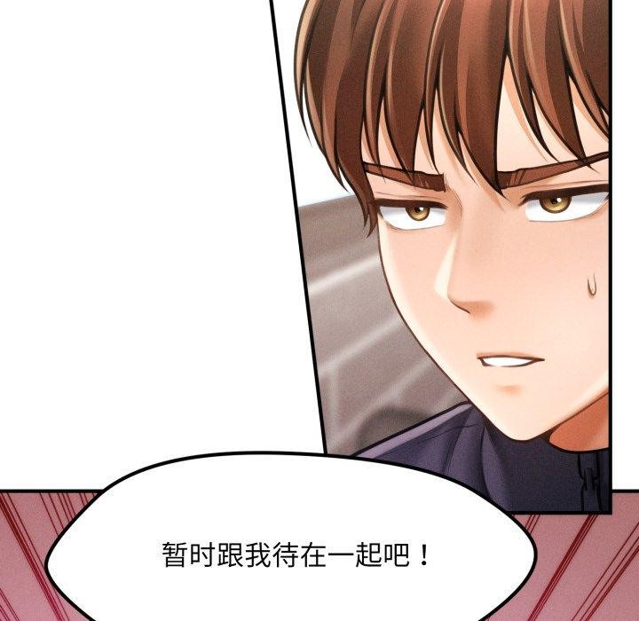 会长家的小儿子 第6話 韩漫图片177