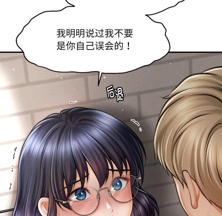 会长家的小儿子 第6話 韩漫图片68