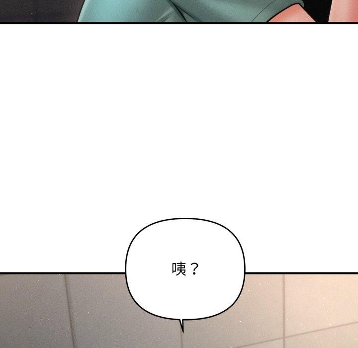 会长家的小儿子 第6話 韩漫图片111