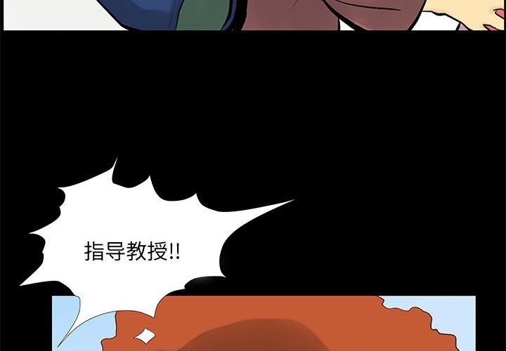 撩妹笔记本 第29話 韩漫图片4