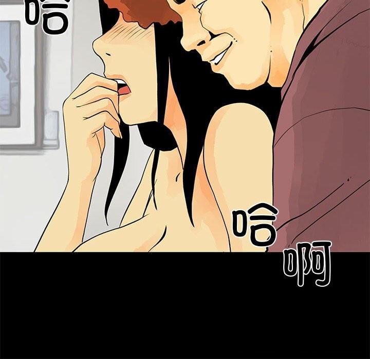 撩妹笔记本 第29話 韩漫图片44