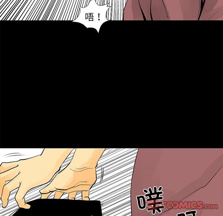 撩妹笔记本 第29話 韩漫图片62