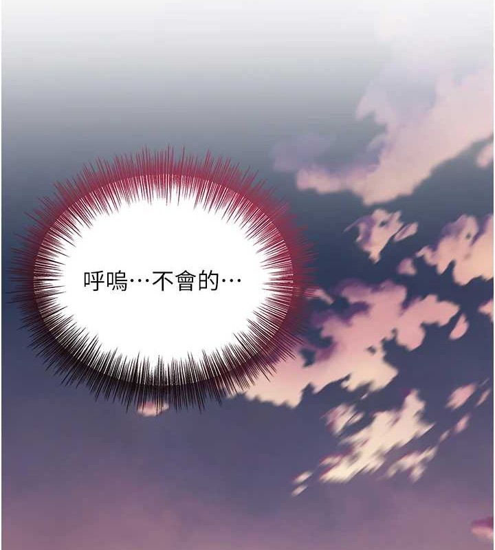 花容湿色:取花点 第44話-夫人的試煉 韩漫图片23