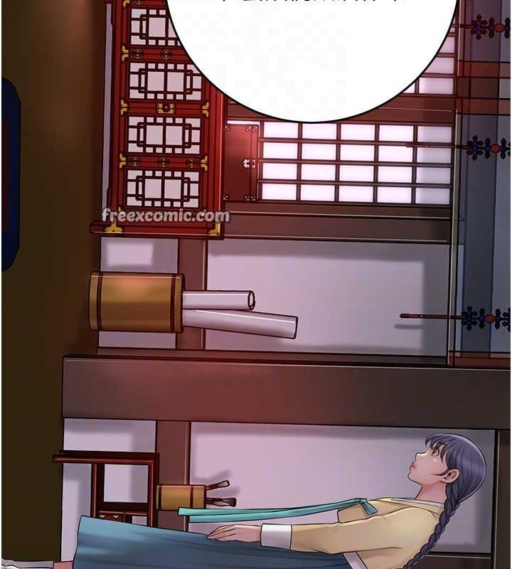 花容湿色:取花点 第44話-夫人的試煉 韩漫图片64