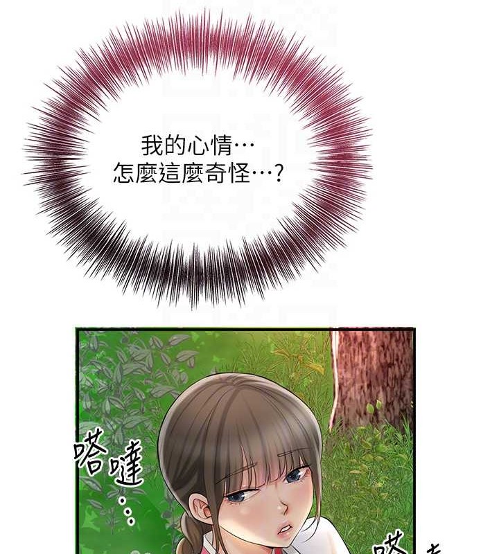花容湿色:取花点 第44話-夫人的試煉 韩漫图片19